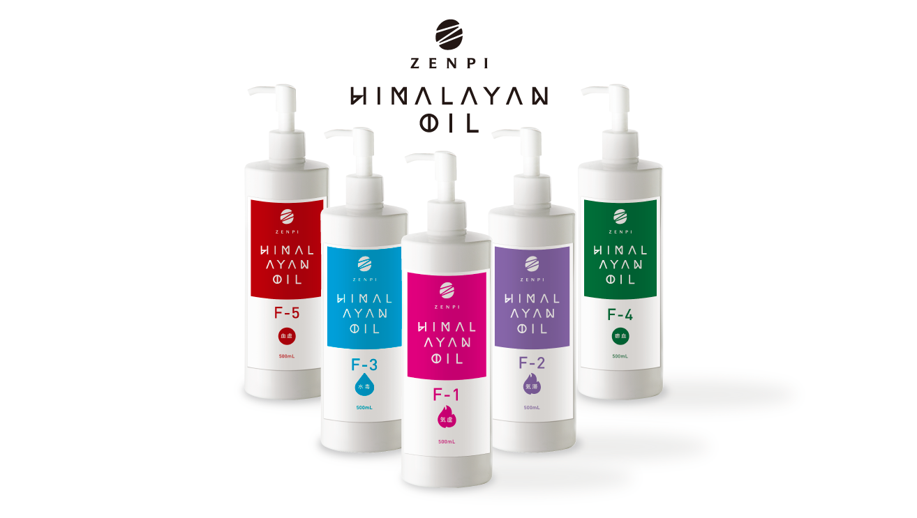 ZENPI HIMALAYAN OIL | 美容や健康から美しく株式会社カイカ｜KAIKA