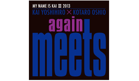 KAI SURF｜甲斐よしひろ公式ウェブサイト