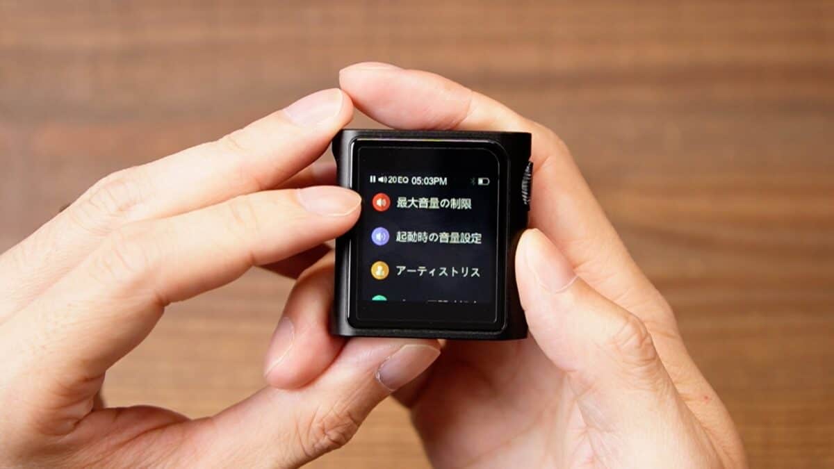 Shanling M0 Pro レビュー｜バランス接続も対応！小さくて高音質だけ