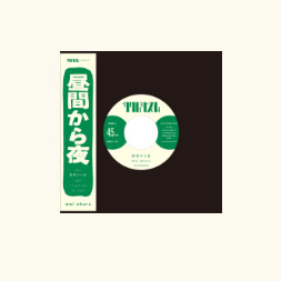 mei ehara / Ampersands 特設サイト