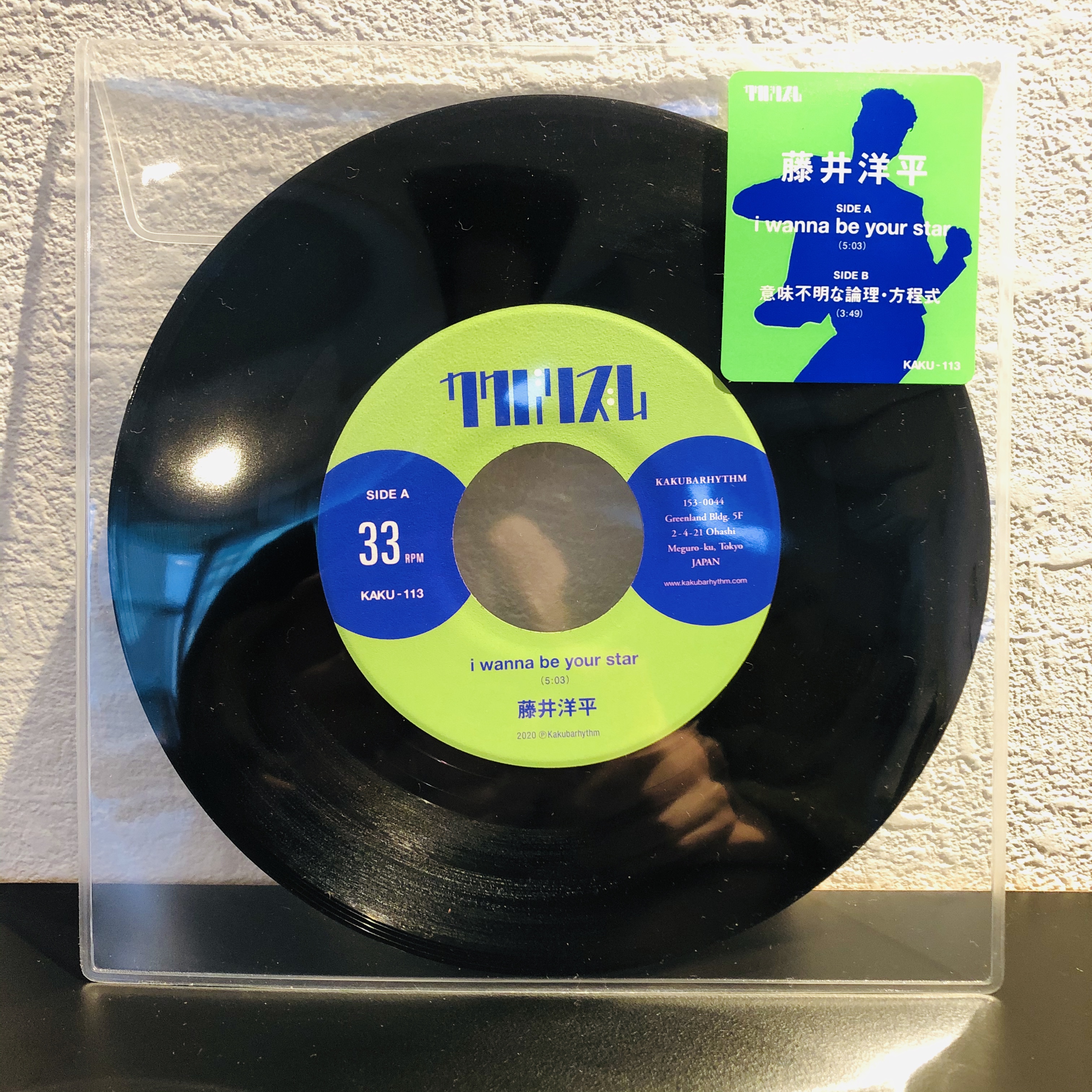 カクバリズムデリヴァリーのニュース | カクバリズムの公式通販