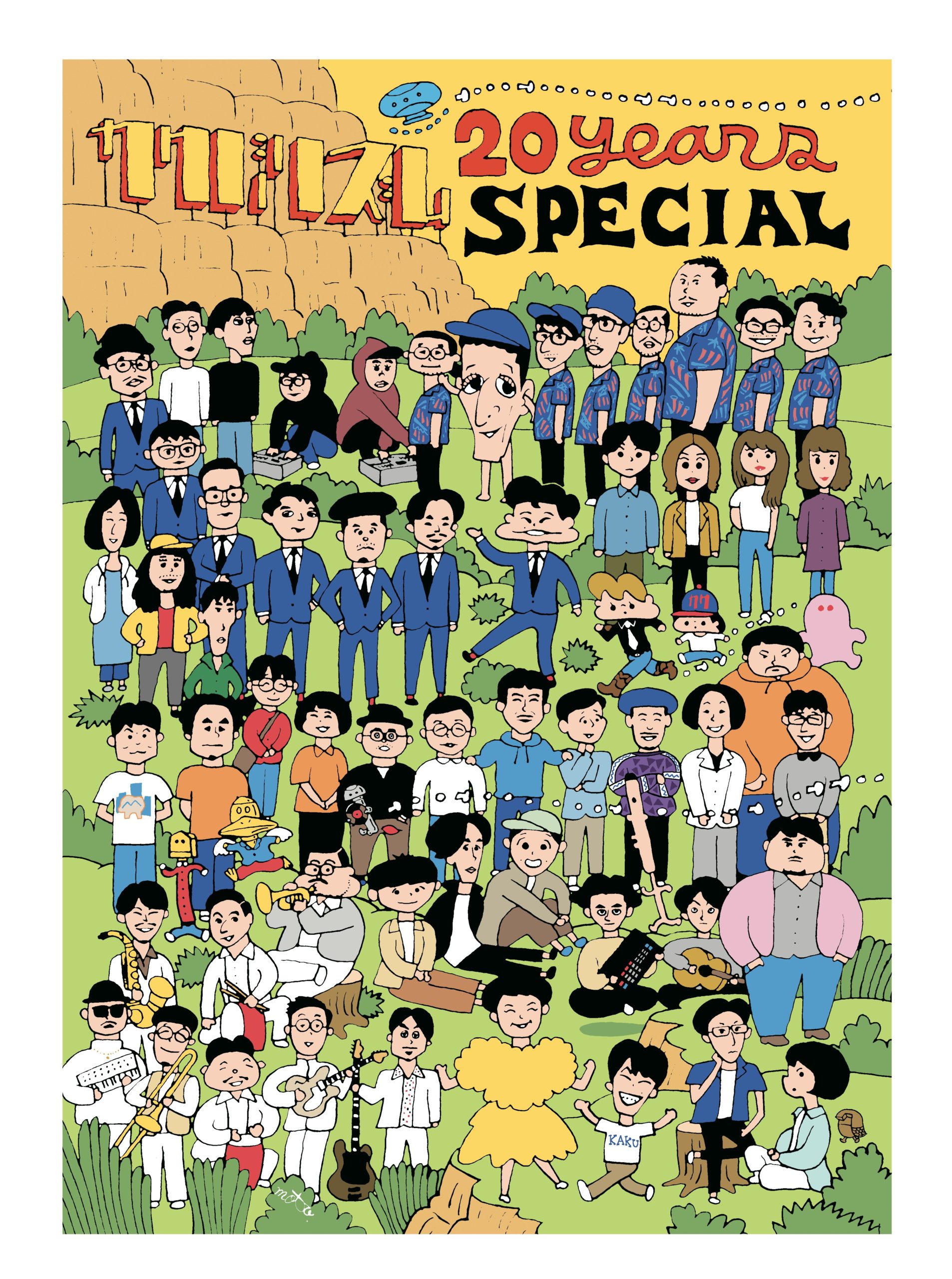 Newsカテゴリー cero : カクバリズム | KAKUBARHYTHM