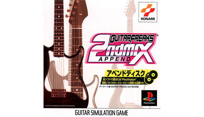 PS版】ギターフリークス APPEND 2nd MIX｜隠しコマンド・隠し曲解放