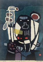 畦地梅太郎「ささやき」木版画19.5×20.5cm