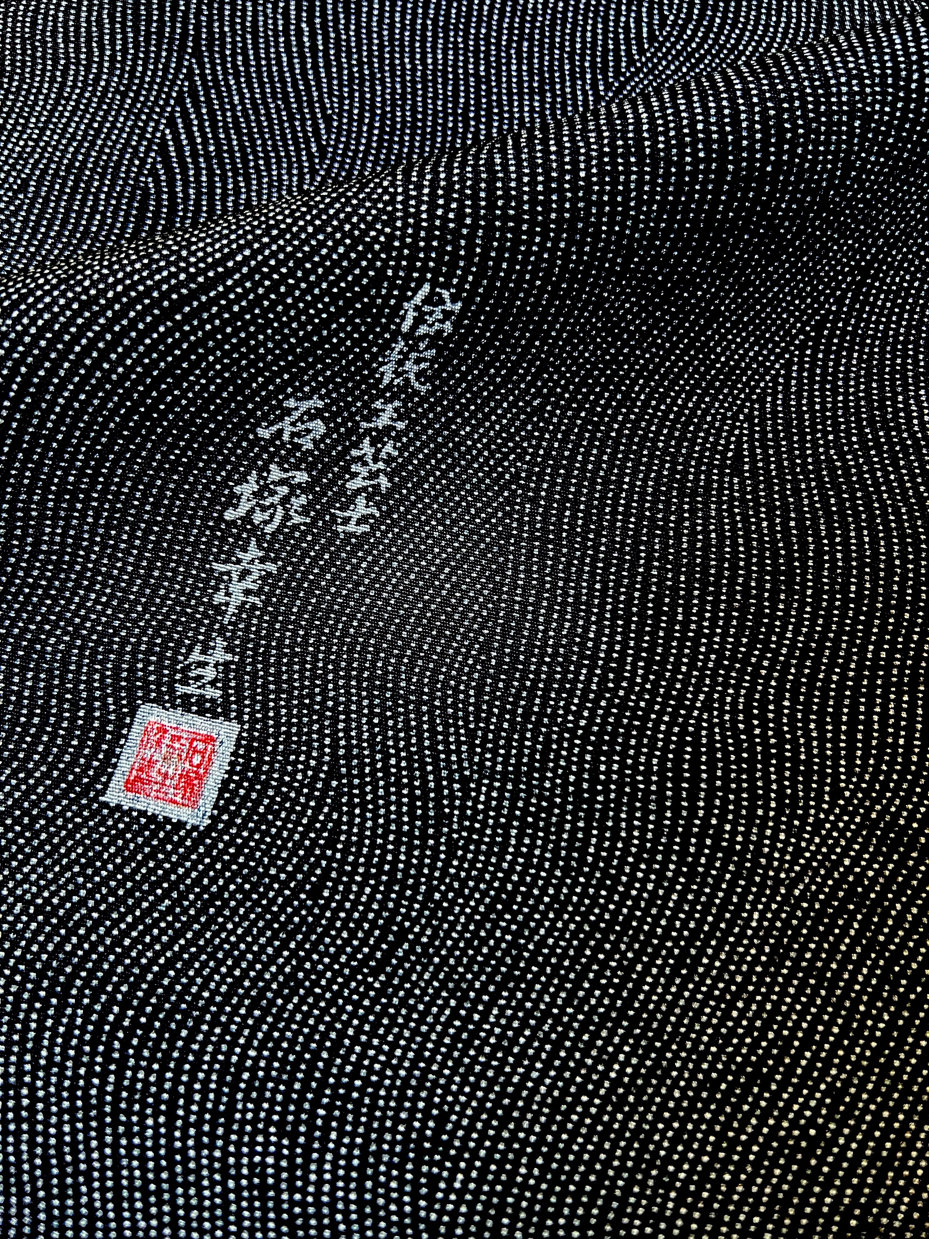 着物｜江戸小紋｜フランス縞 白黒｜石塚染工｜錐彫｜