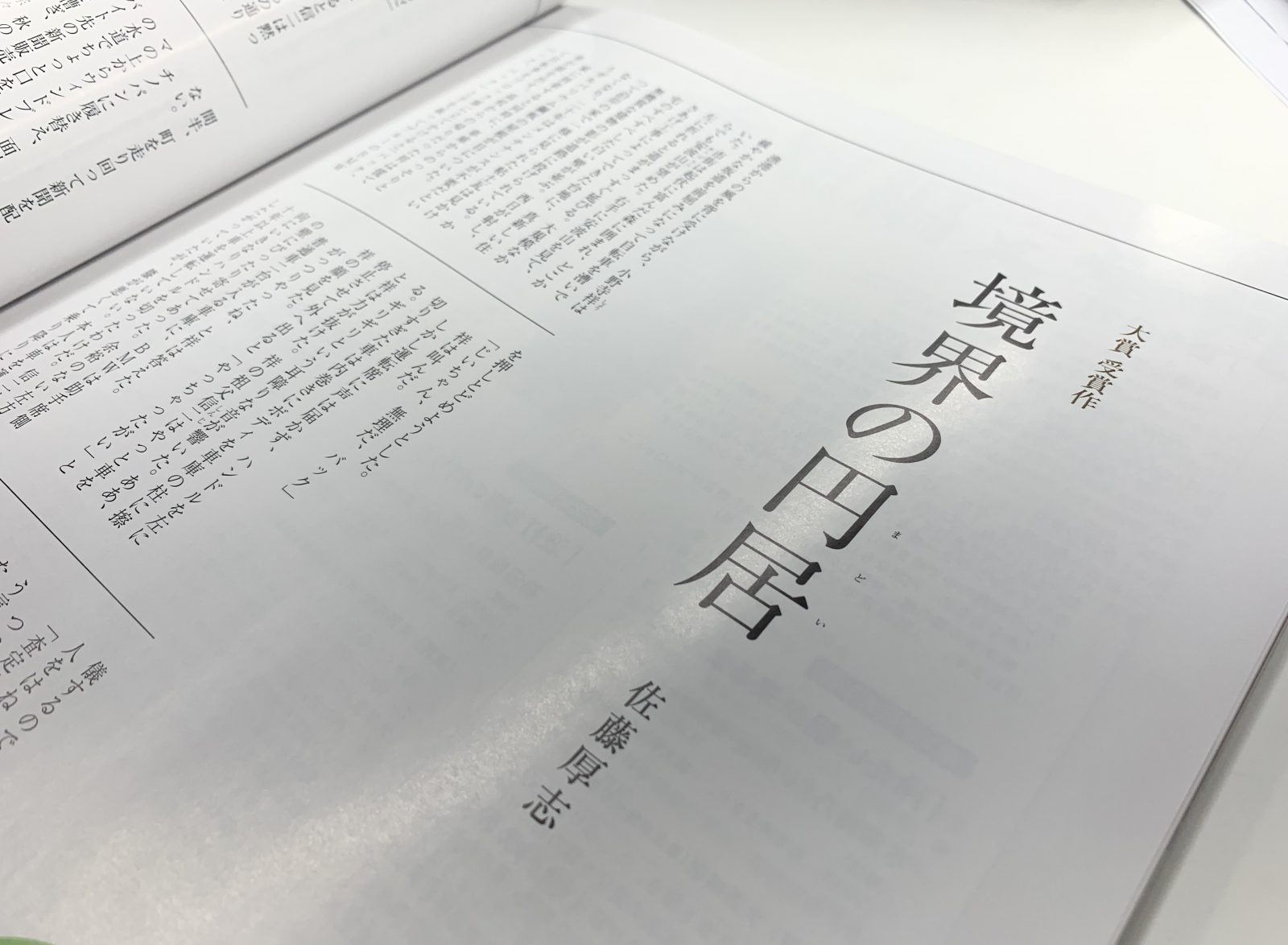 8255bbe34fe797a4ba5a310f39441f