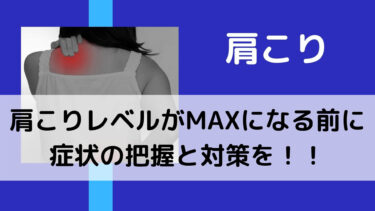 鍼の効果を引き出すアキュゾーンセラピー│札幌市中央区大通【円山鍼灸