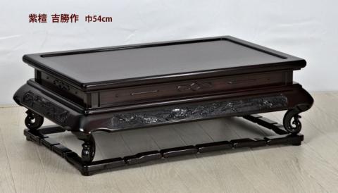 全商品 / 唐木家具OSAKA