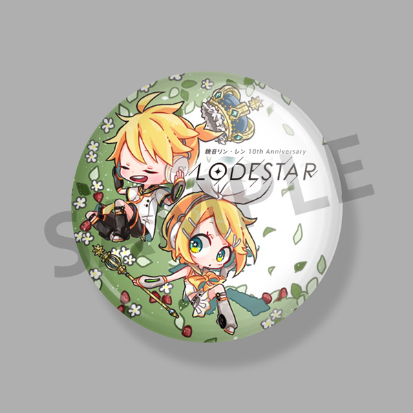 鏡音リン 鏡音レン 缶バッジ 10th Anniversary 鏡音リン レン