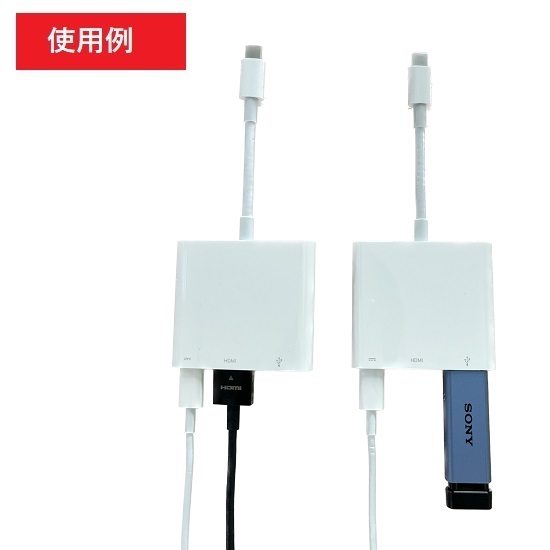 Apple USB-C Digital AV Multiportアダプタ レンタル | デジタル機器