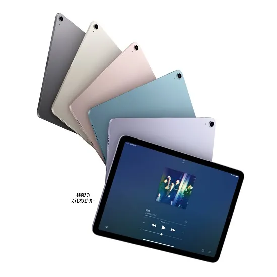 iPad Air(第5世代)Cellular 5G【標準10GB/月】 レンタル | デジタル