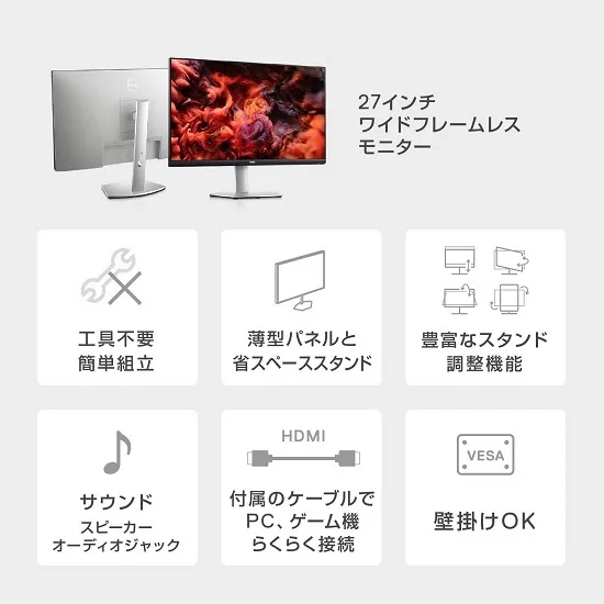 Dell 27インチQHD液晶PCディスプレイ(USB-C対応) レンタル | デジタル