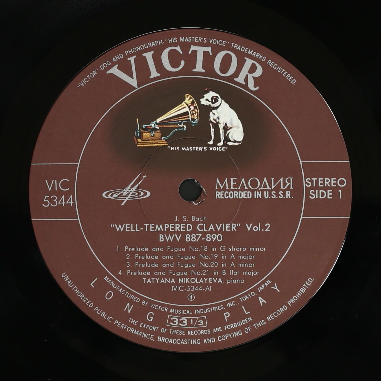 バッハ 平均律クラヴィーア全曲集 東芝 LP レコード 原音 1963年