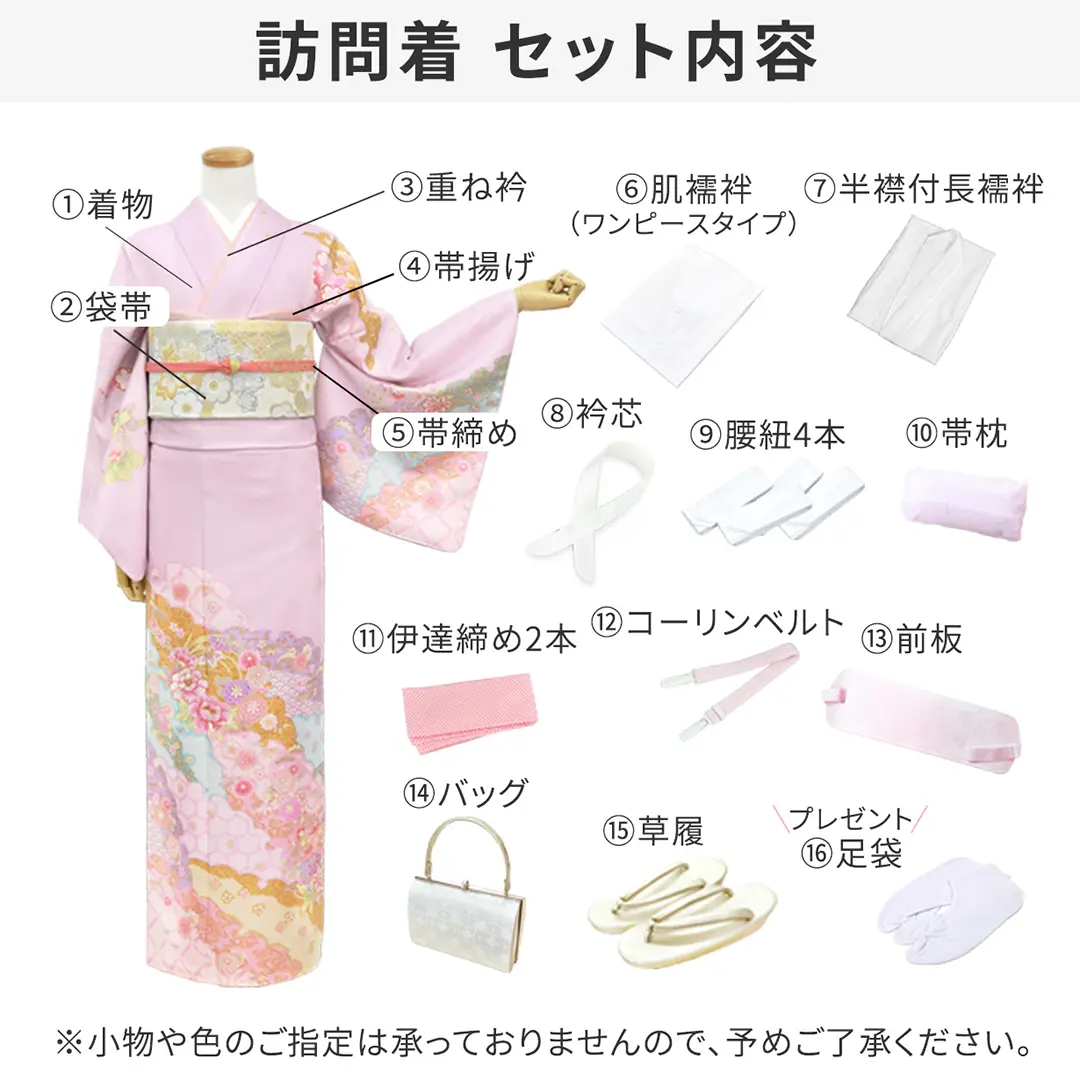 和田光正・金彩友禅】藤色のぼかしに花々の訪問着（袷） | 宅配着物