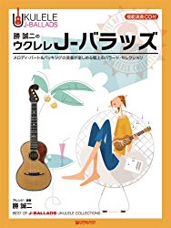 Discography - 勝誠二オフィシャルウェブサイト