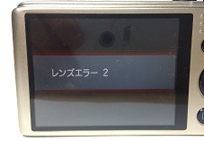 カメラ故障 | かたかけぽしぇっと