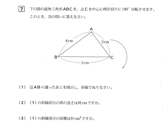 私立中＿淑徳与野｜家庭教師Camp