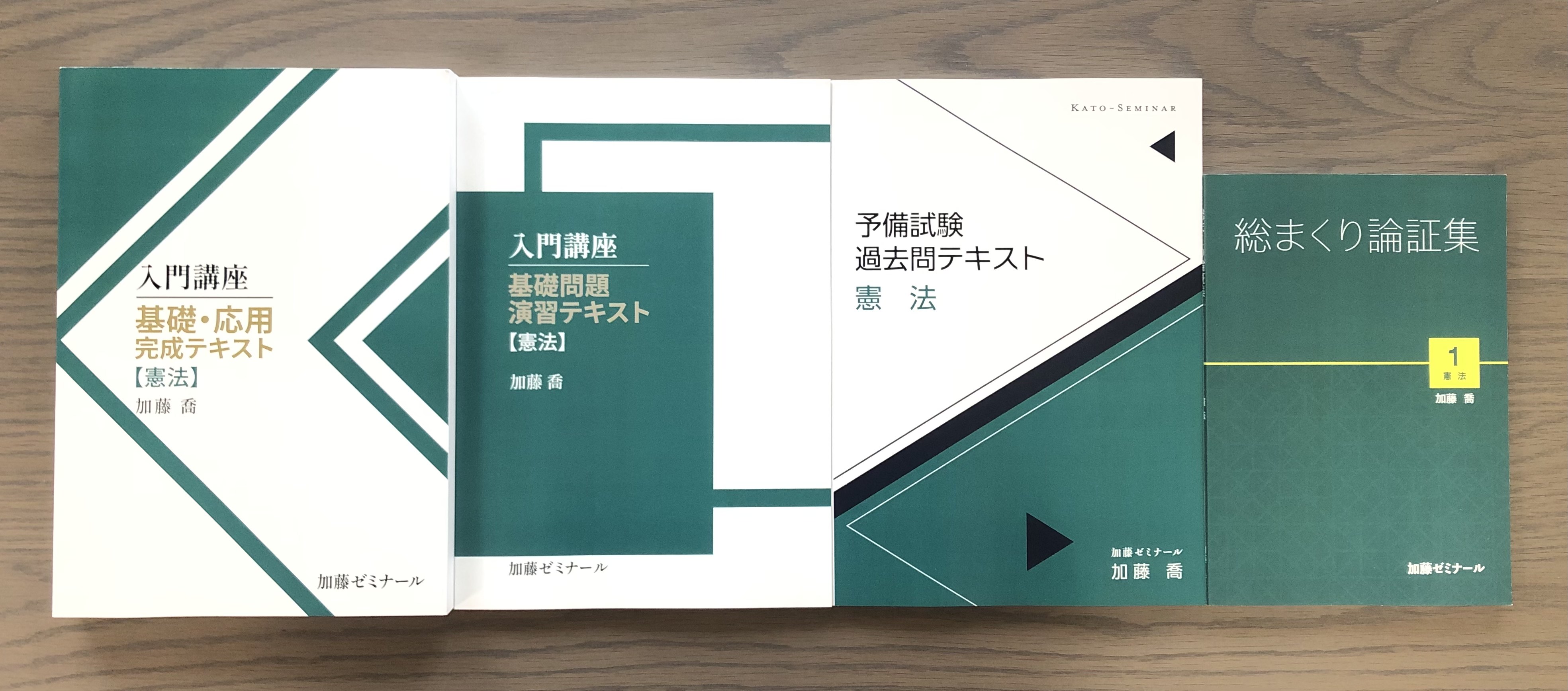 最新版）鉄緑会 2024年度 日本史 テキスト全7冊＋季節講習·直前講習