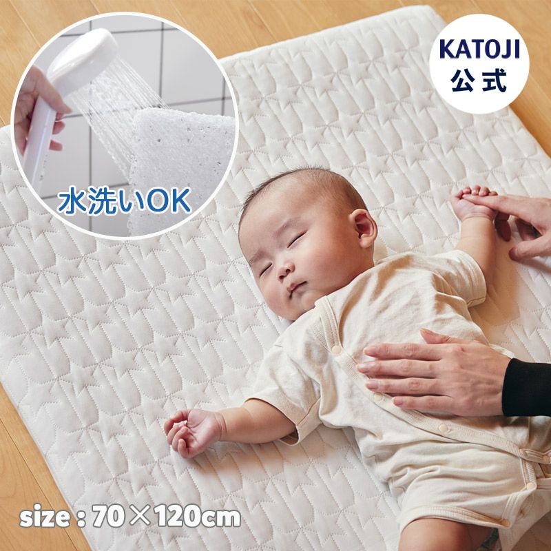 ベビー布団（70×120cm） | 【公式】チャイルドシートとベビーベッドの