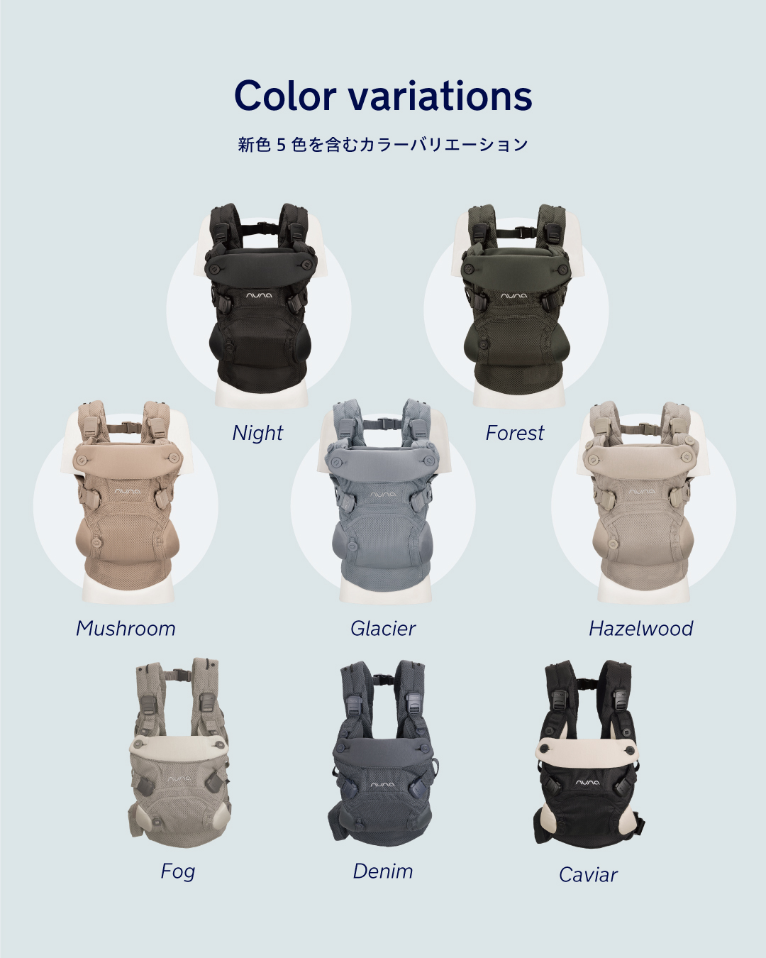 CUDL clik 新色登場！ | 【公式】nuna online shop ｜日本国内公式