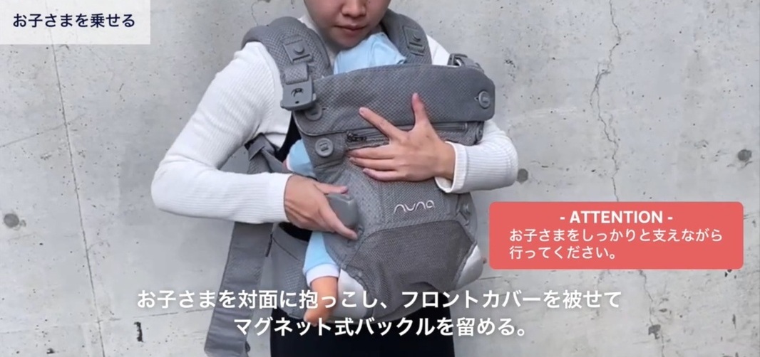 パパママ必見「抱っこ紐の付け方ガイド」正しい装着方法で快適に使おう