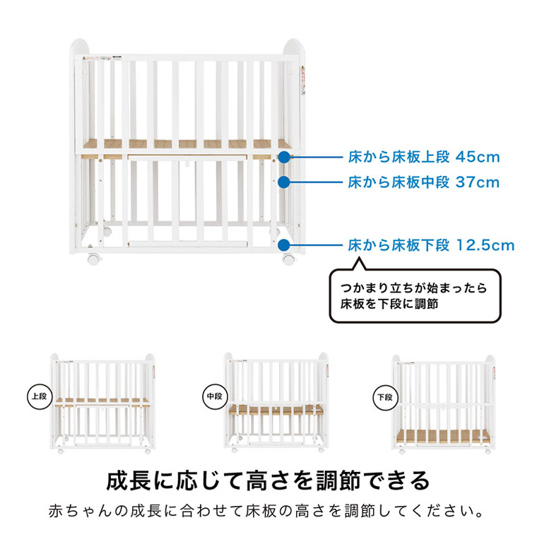 カトージ ミニベビーベッド ハイタイプ（プチホワイト）【内寸：60