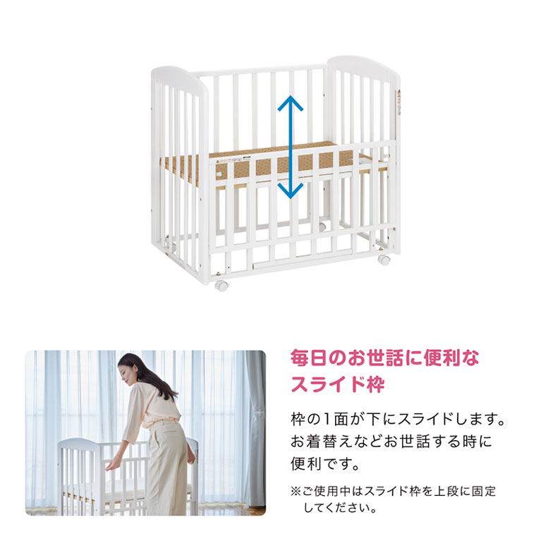 カトージ ミニベビーベッド ハイタイプ（プチホワイト）【内寸：60