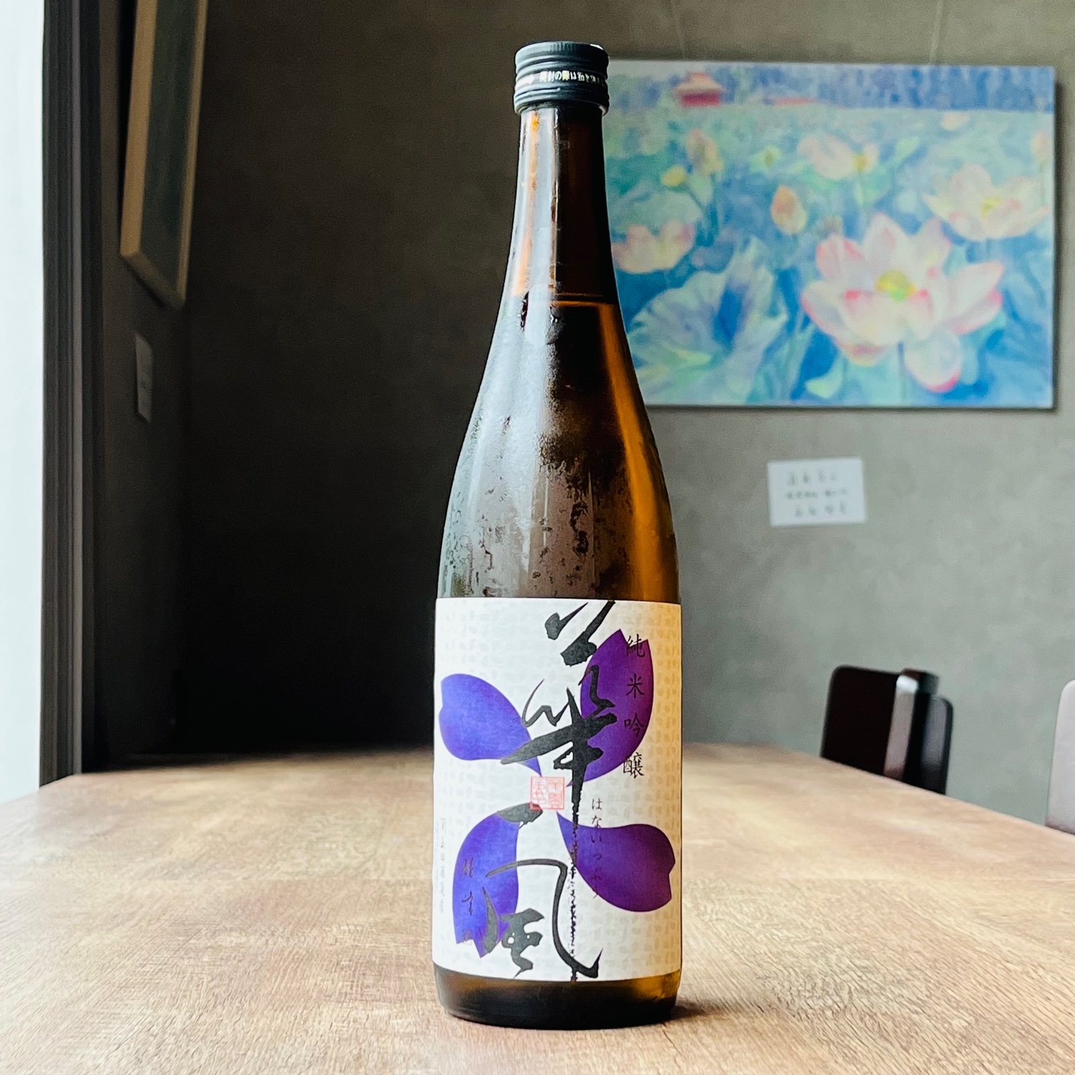 加藤酒店 / 華一風 純米吟醸 紫ラベル 720ml