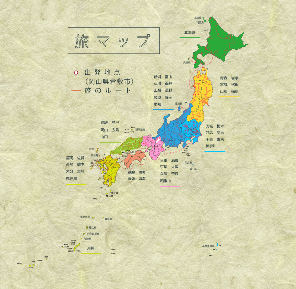 瀬戸内市から岡山市へ入ろう。【旧市町村一周の旅（岡山県）｜2月20日