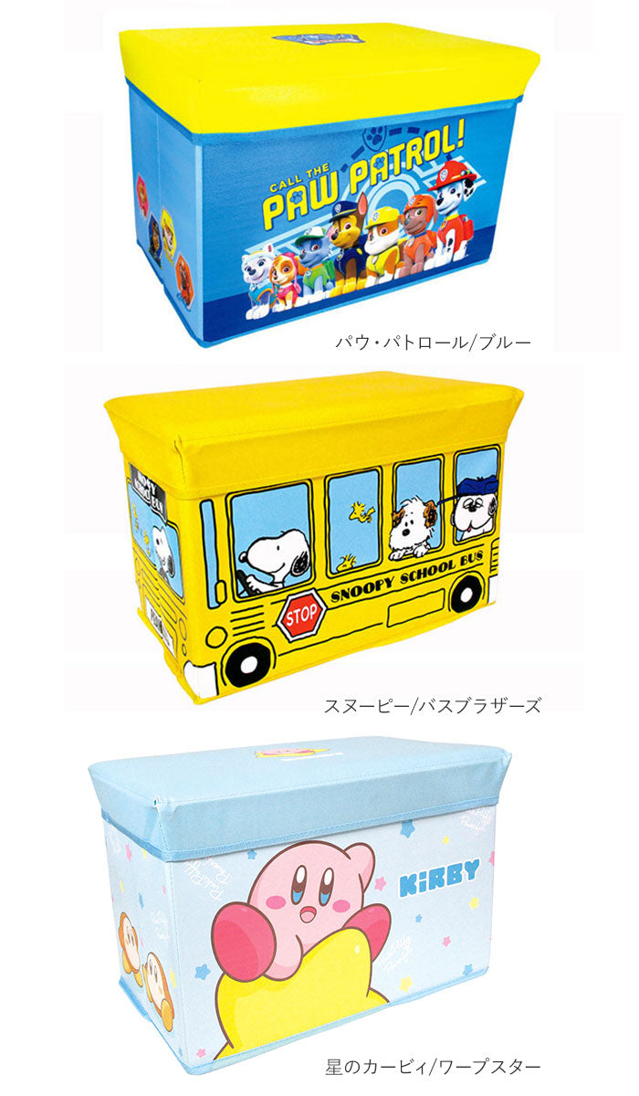 クレヨンしんちゃんおもちゃばこ】 座れる 収納ボックス 通販 おもちゃ