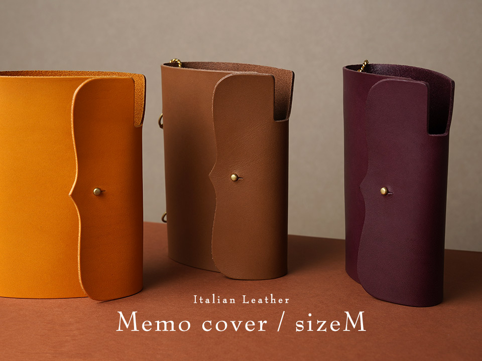 イタリアンレザー｜裏紙メモカバーM＜全7色＞ | HIRAMEKI.［ヒラメキ