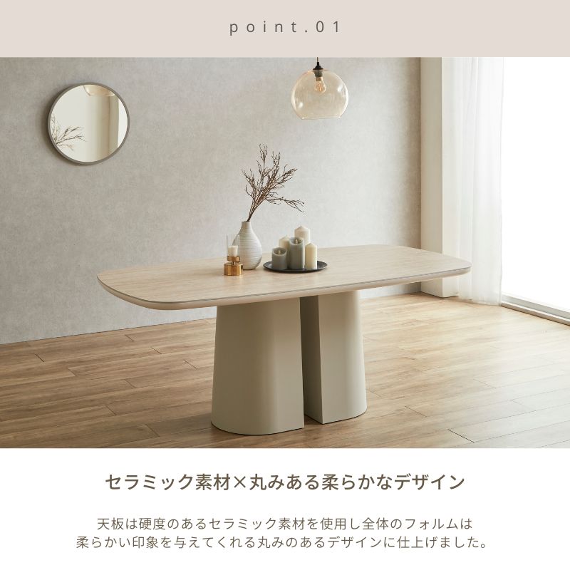 JUPITER】セラミックダイニングテーブル【150cm/180cm】 – 河口家具