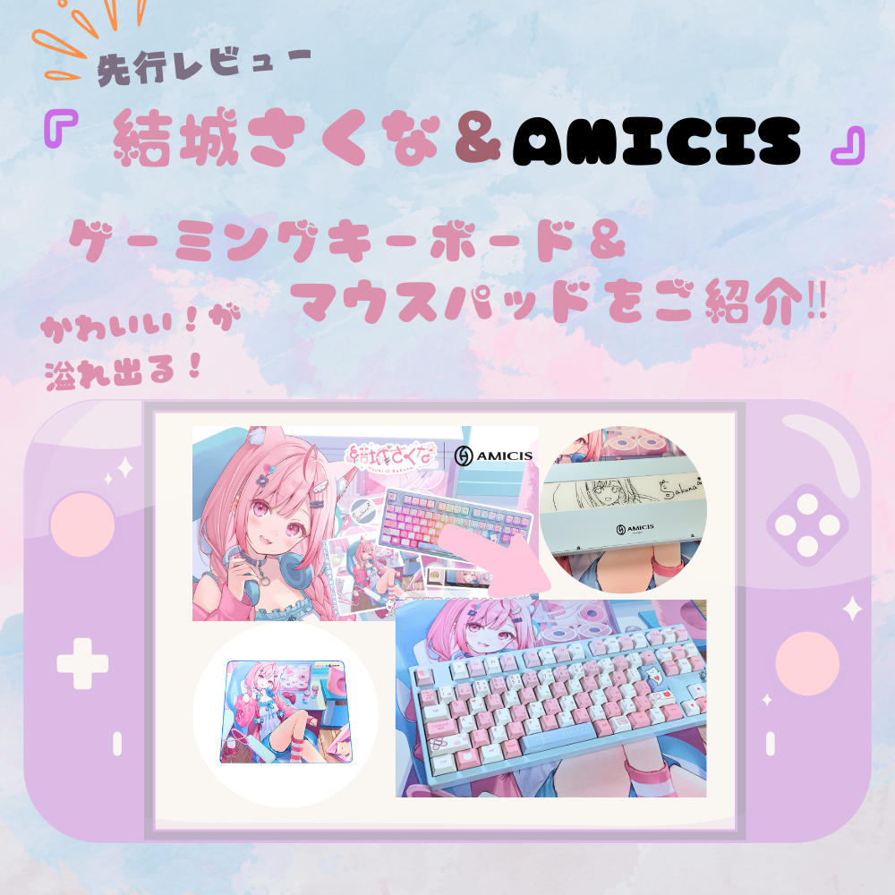 先行レビュー】本体重量約2kgで愛の重さも最上級⁉️ 5月26日予約開始