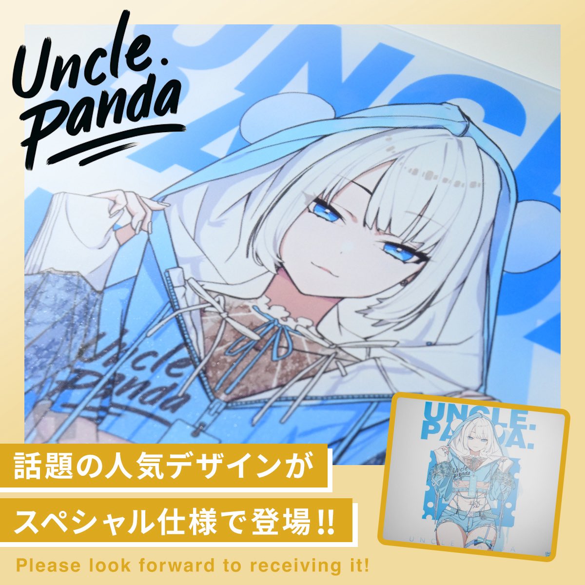 Uncle Panda 』大人気デザインが、きらめきの『ガラスマウスパッド