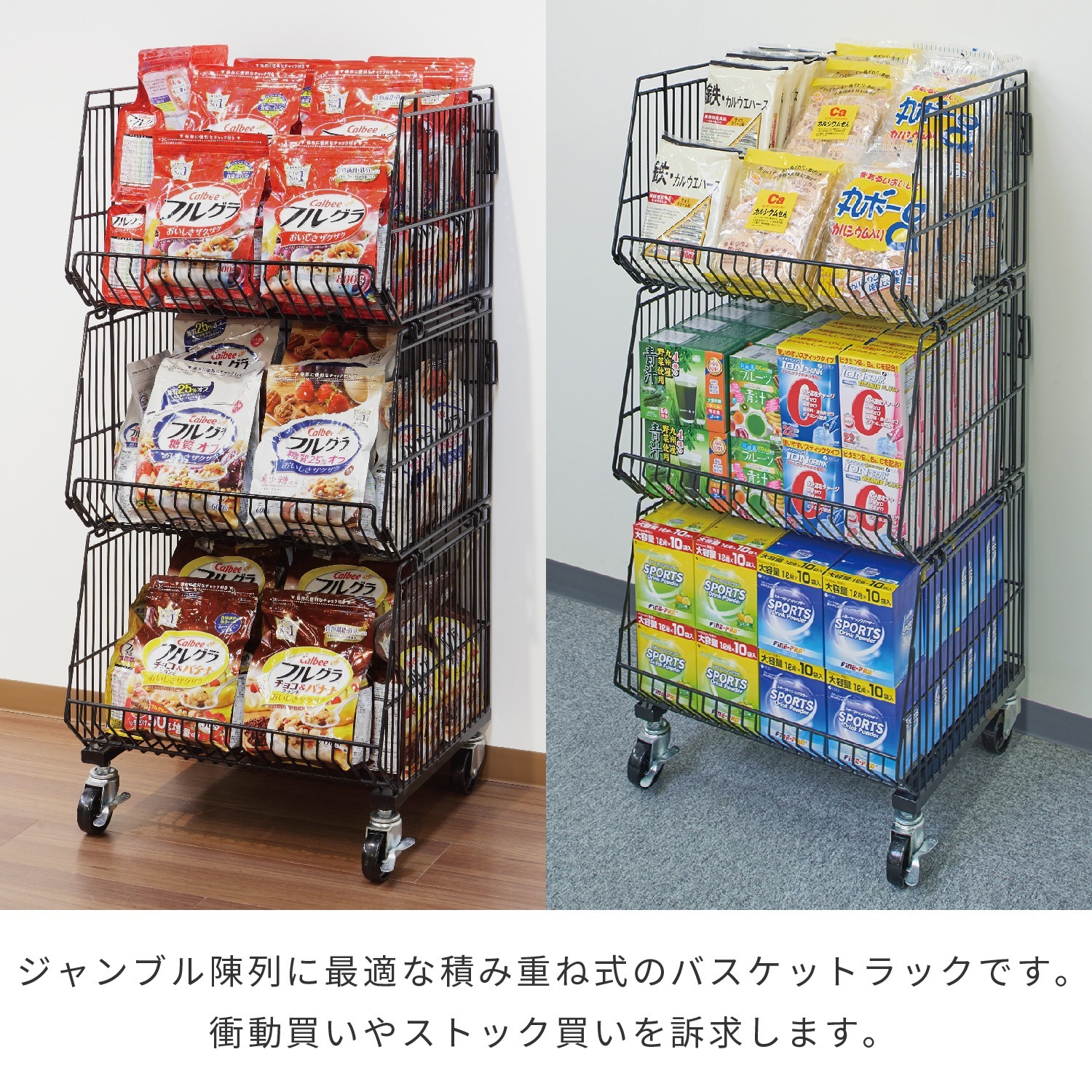 ジャンブラック5541高35白 | カワジュン リテールソリューション事業部