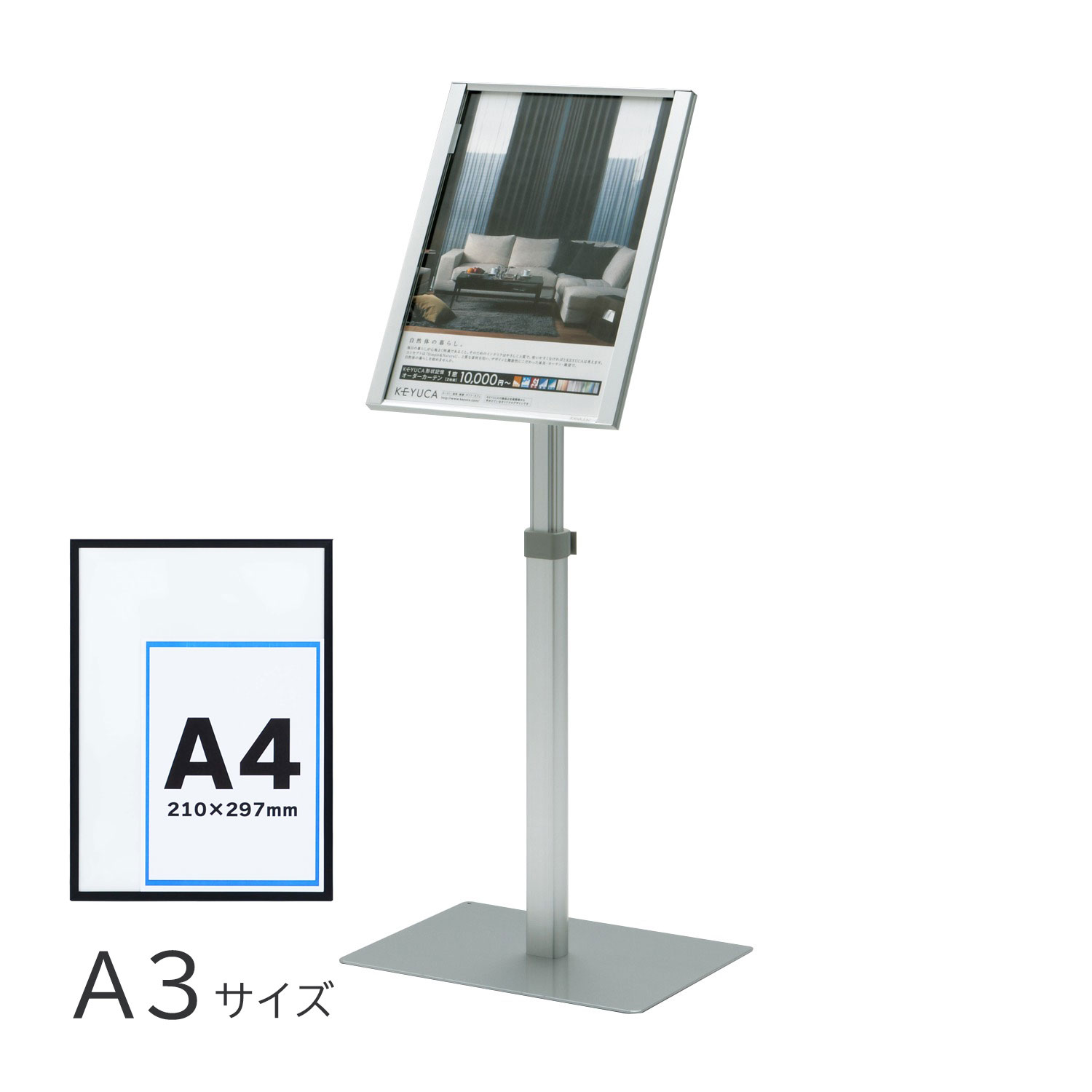 CLAPフレームスタンド A3 | カワジュン リテールソリューション