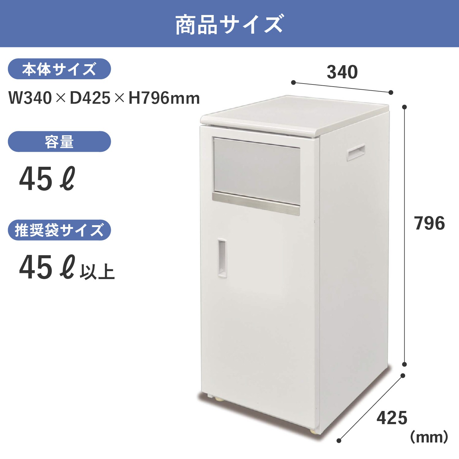 カウンターダストボックスC45 | カワジュン リテールソリューション
