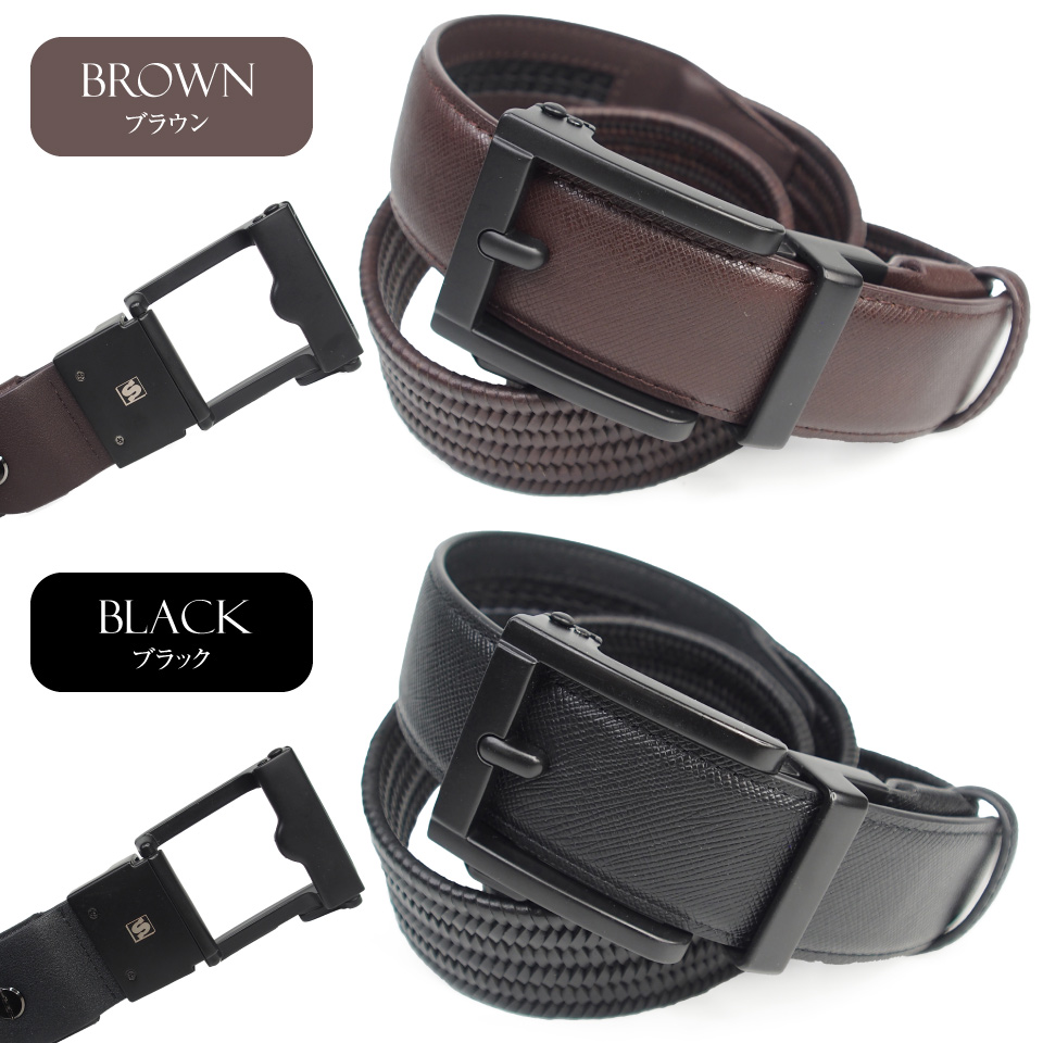 伸縮 メンズベルト X-フレックスベルト 2.0 本革 サフィアーノレザー