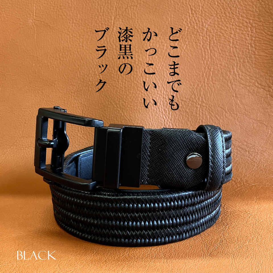 伸縮 メンズベルト X-フレックスベルト 2.0 本革 サフィアーノレザー