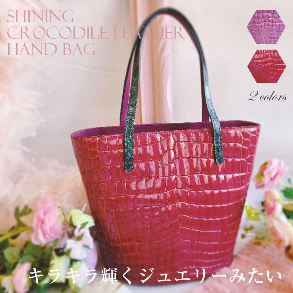 センター取り クロコダイル バイカラー 本革 シャイニング加工