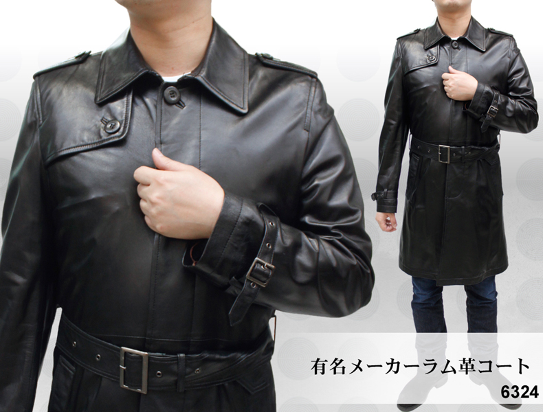 有名メーカー メンズ レザーコート 本革ラム レザー ショートコート6324