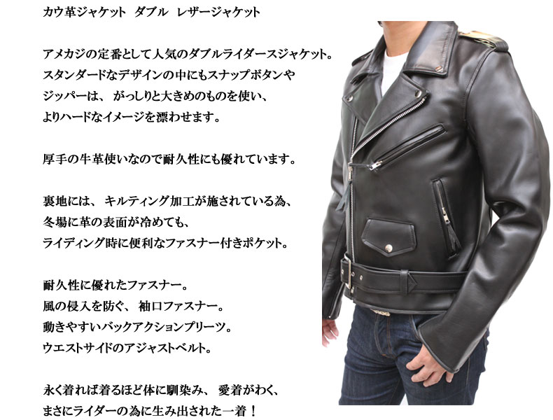 牛革 ダブルライダースジャケット メンズ ブラック XS/S/M/L/LL/3L/4L