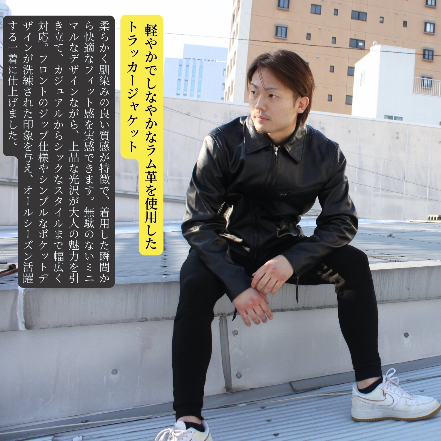 Mo-Laws ラム革 トラッカージャケット メンズ ブラック S/M/L/LL/3L