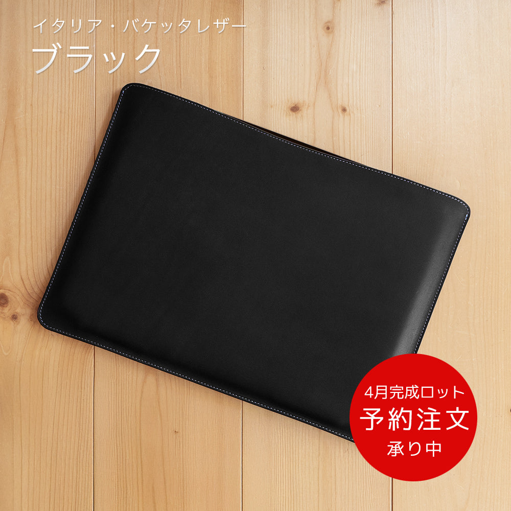 職人が作るレザースリーブ 14インチMacBook Pro 用 – 国立商店