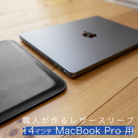 ls-mbp14-top-1000x1000-
