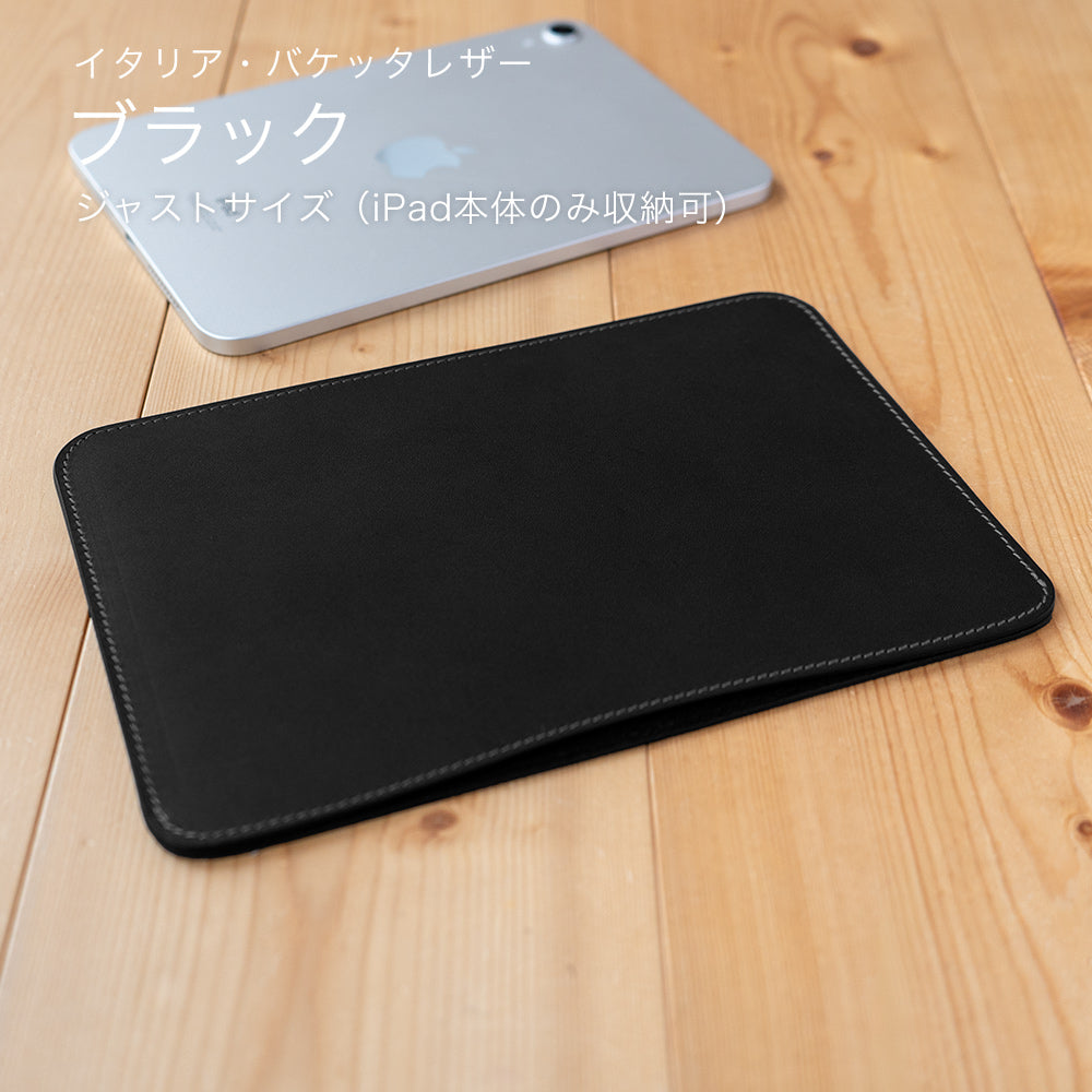 職人が作るレザースリーブ iPad mini A17 Pro/7・6用 – 国立商店