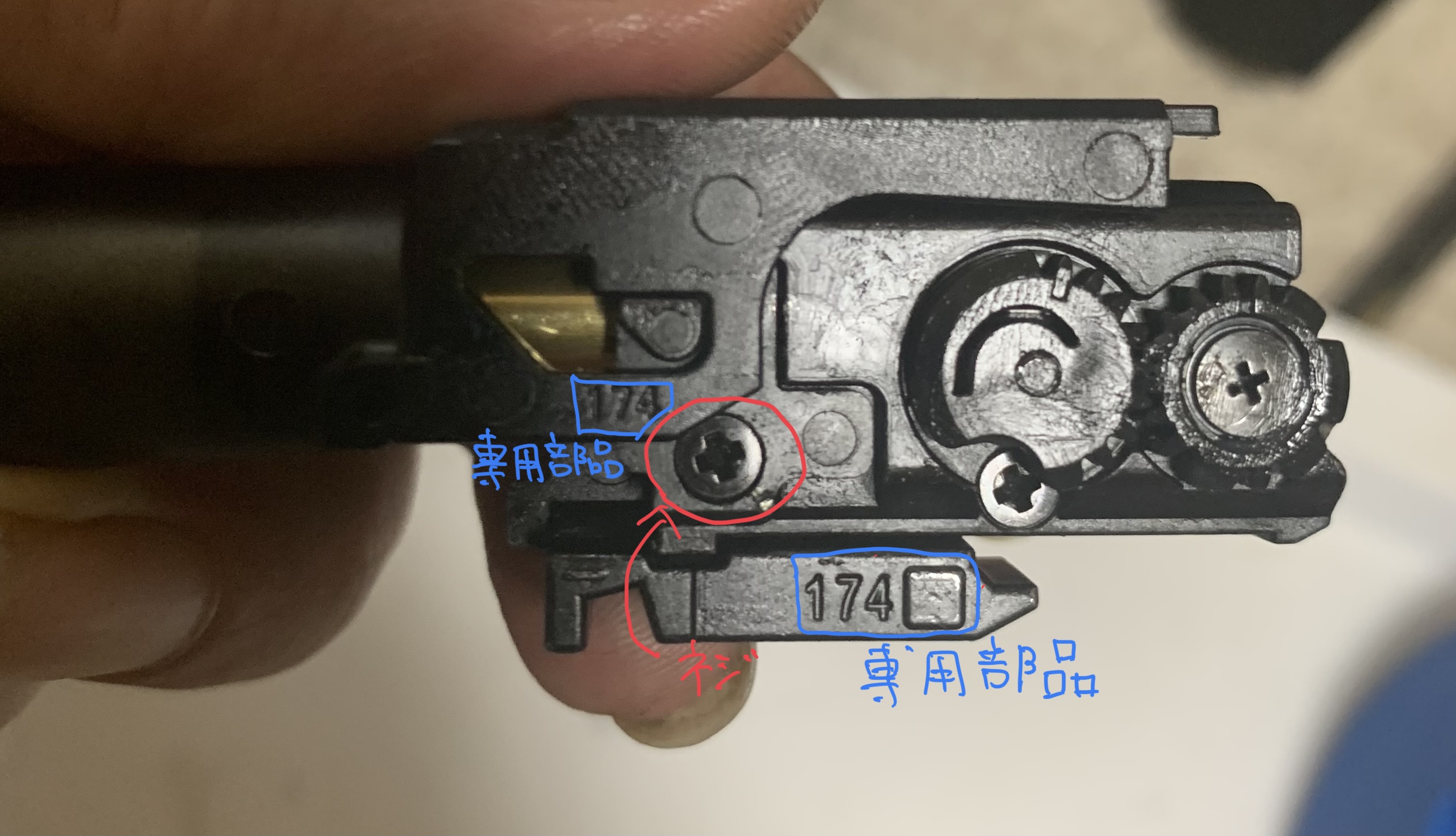 東京マルイ グロック17 GNE4 初速アップとサイトの交換