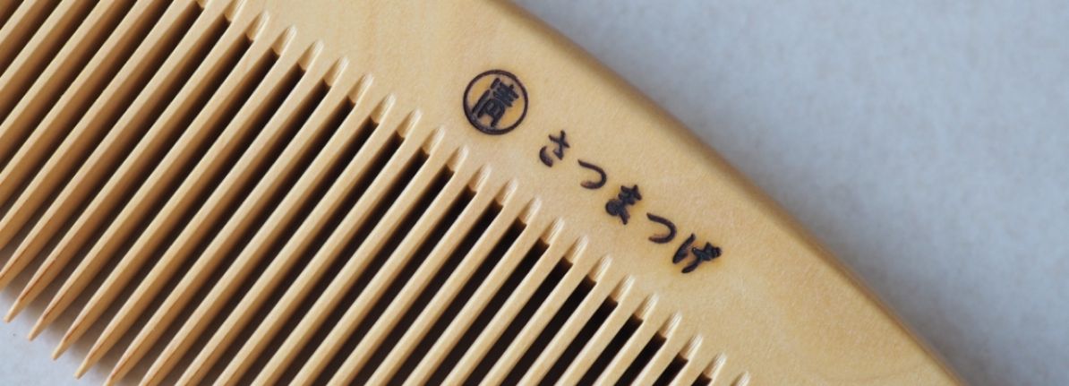 さつまつげ | かづら清老舗オンラインショップ