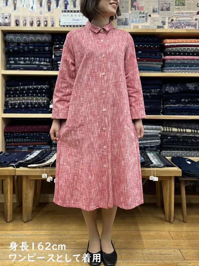 F716】久留米絣コートワンピース（ピンク＊タテヨコスラブ無地