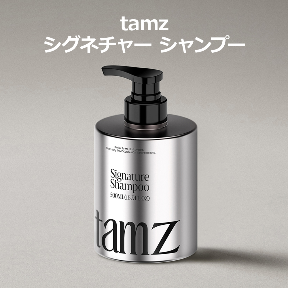 K-BEAUTY ON | tamz シグネチャー シャンプー